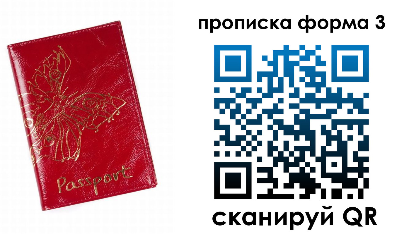 регистрация в Зее