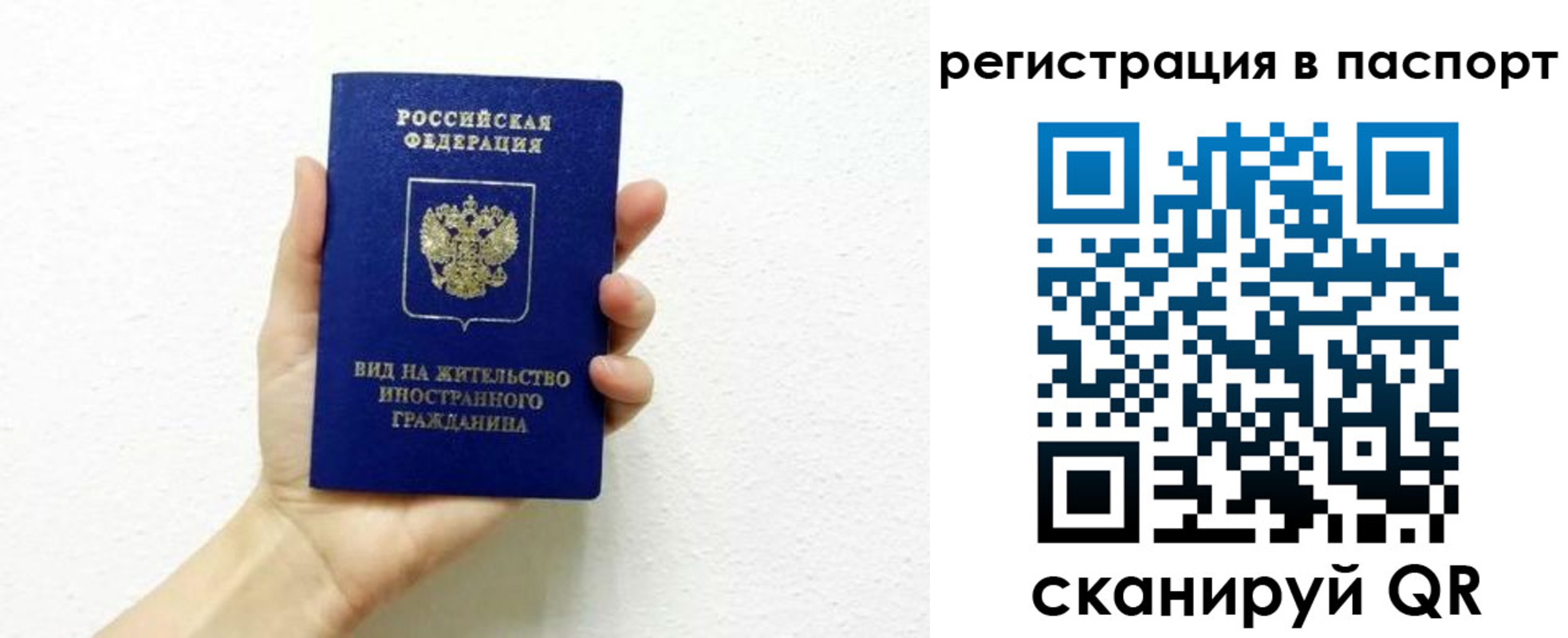 регистрация для школы в Зее